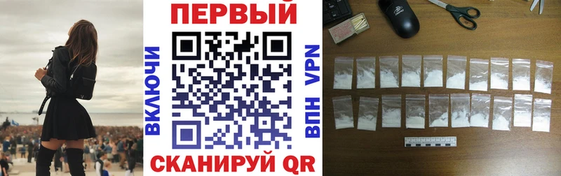 Амфетамин VHQ  blacksprut рабочий сайт  Новотроицк 