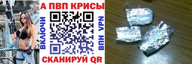 Alpha-PVP мука  наркошоп  Новотроицк 