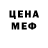 ЭКСТАЗИ Cube Jefry Armstrong