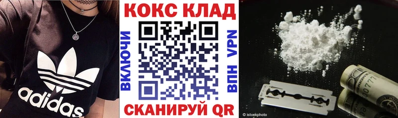 КОКАИН 99%  Новотроицк 