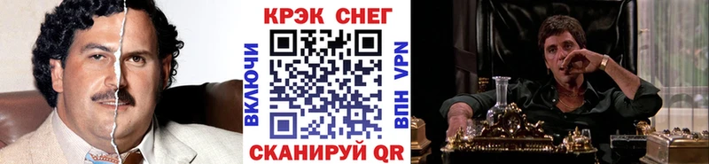Кокаин 97% Новотроицк
