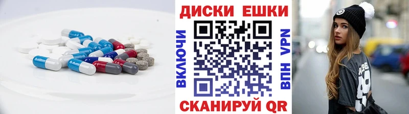 магазин  наркотиков  Новотроицк  Экстази TESLA 