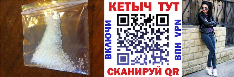 купить  сайты  Новотроицк  КЕТАМИН VHQ 