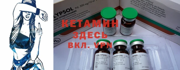 альфа пвп Осташков