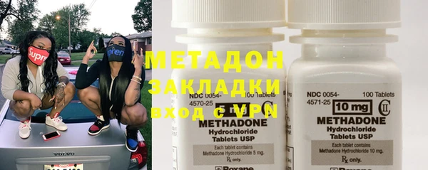 кокаин Абинск