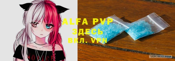 apvp Нягань