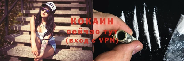 кокаин Абинск