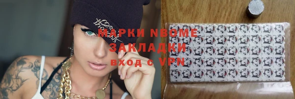 скорость mdpv Абдулино