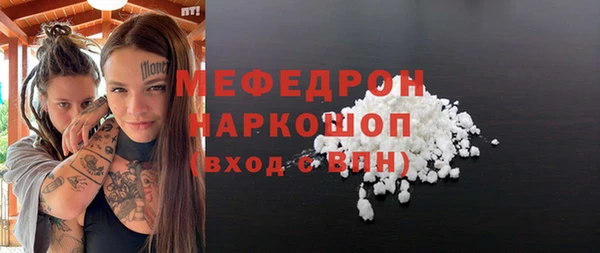 mdpv Нязепетровск