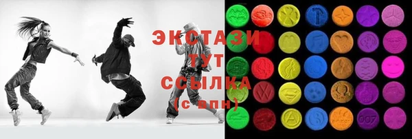 скорость mdpv Абдулино