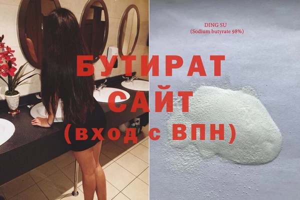 скорость mdpv Абдулино