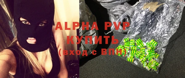 прущие крисы Абаза