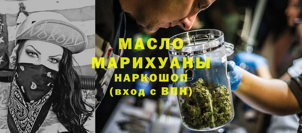 Альфа ПВП Осинники