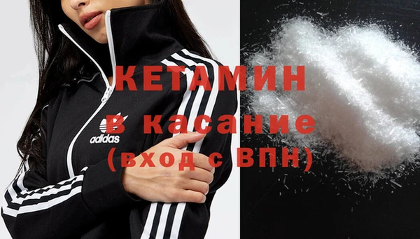 марихуана Ветлуга