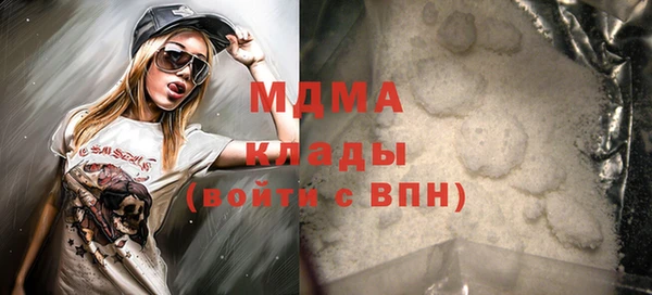прущие крисы Абаза