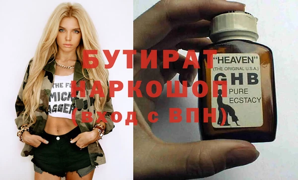 mdpv Нязепетровск