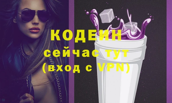 скорость mdpv Абдулино