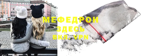 mdpv Нязепетровск