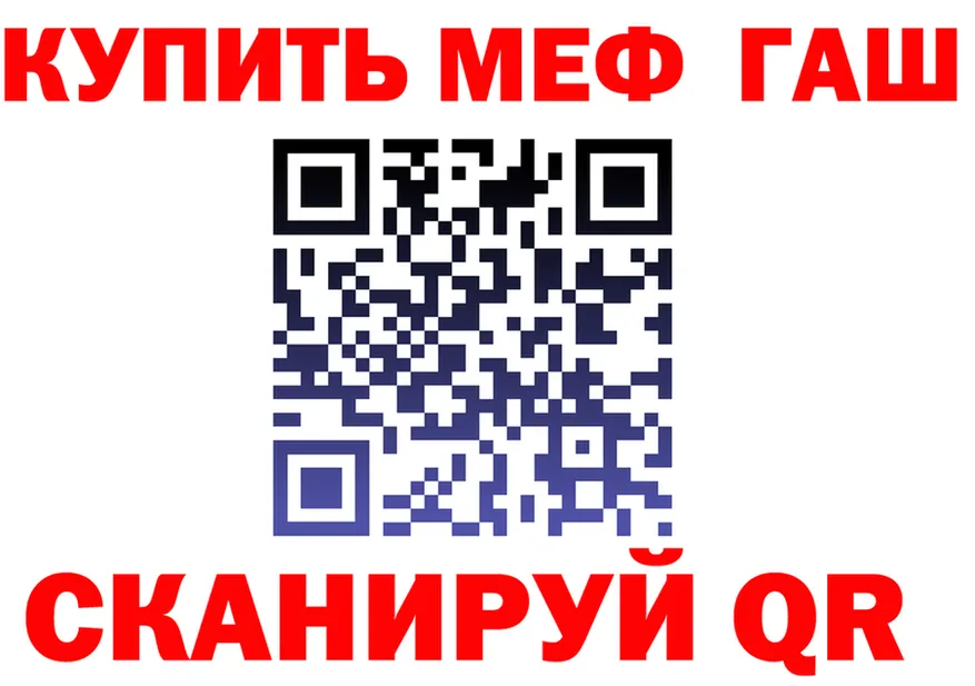 МЯУ-МЯУ VHQ рабочий сайт площадка KRAKEN Новотроицк