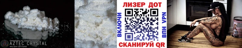 LSD-25 экстази кислота  Новотроицк 