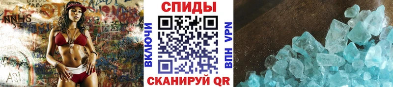 МЕТАМФЕТАМИН винт Новотроицк