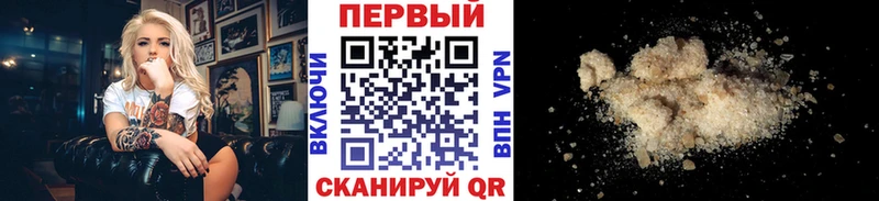Первитин Декстрометамфетамин 99.9%  Новотроицк 