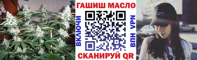 даркнет сайт Новотроицк ТГК концентрат